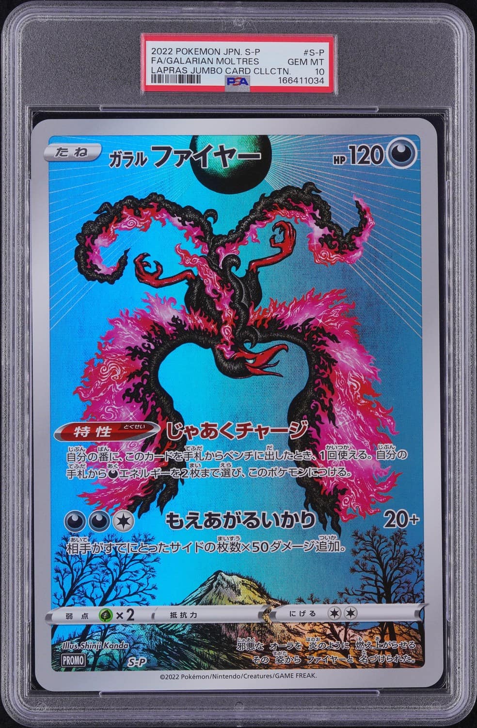 Galarian Moltres