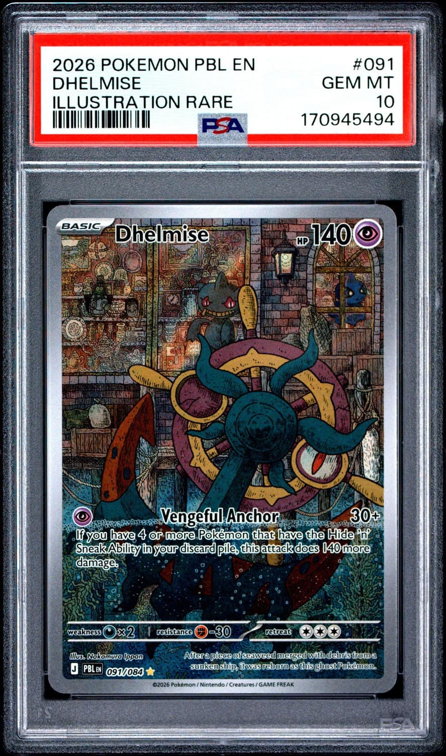 Dhelmise