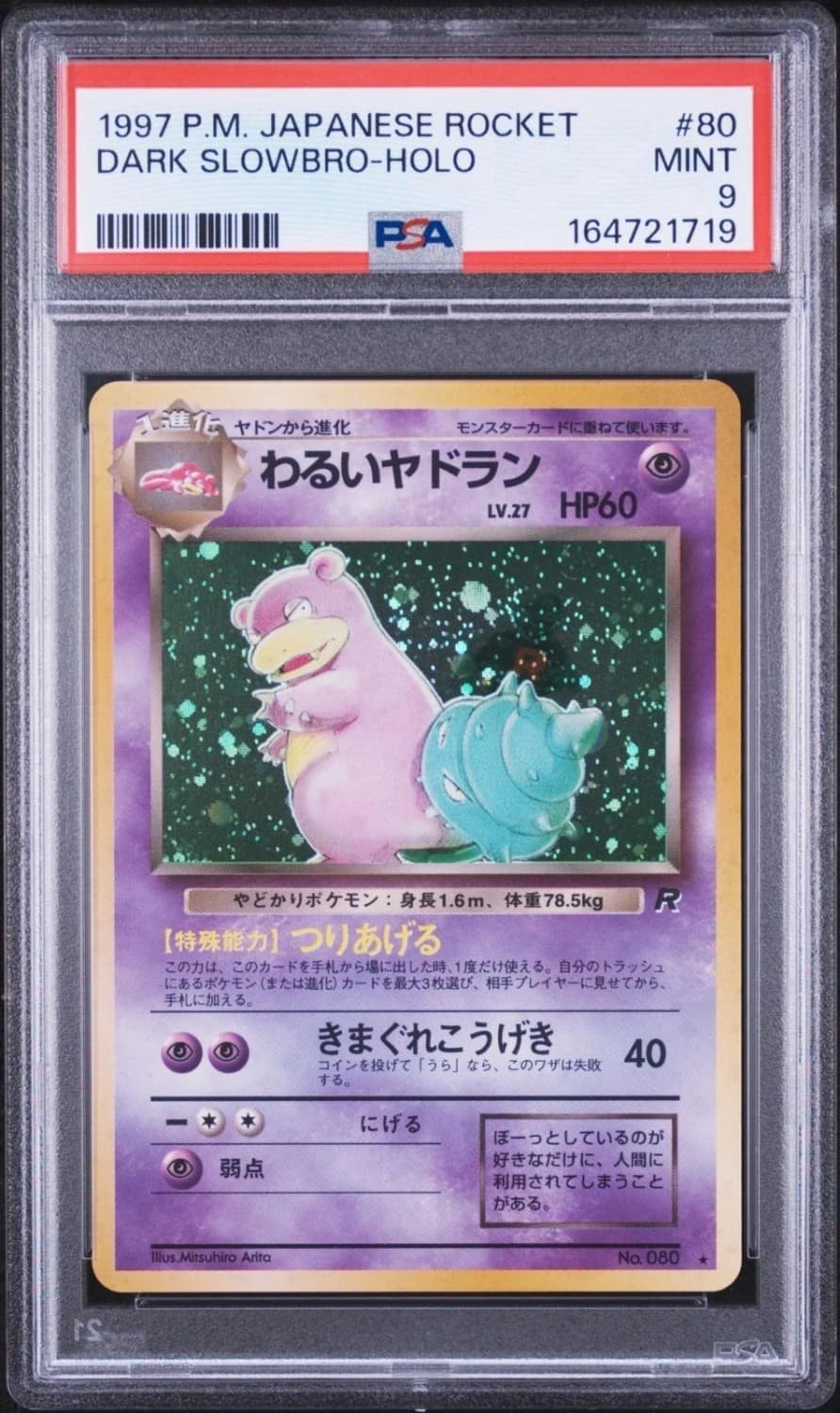 Dark Slowbro