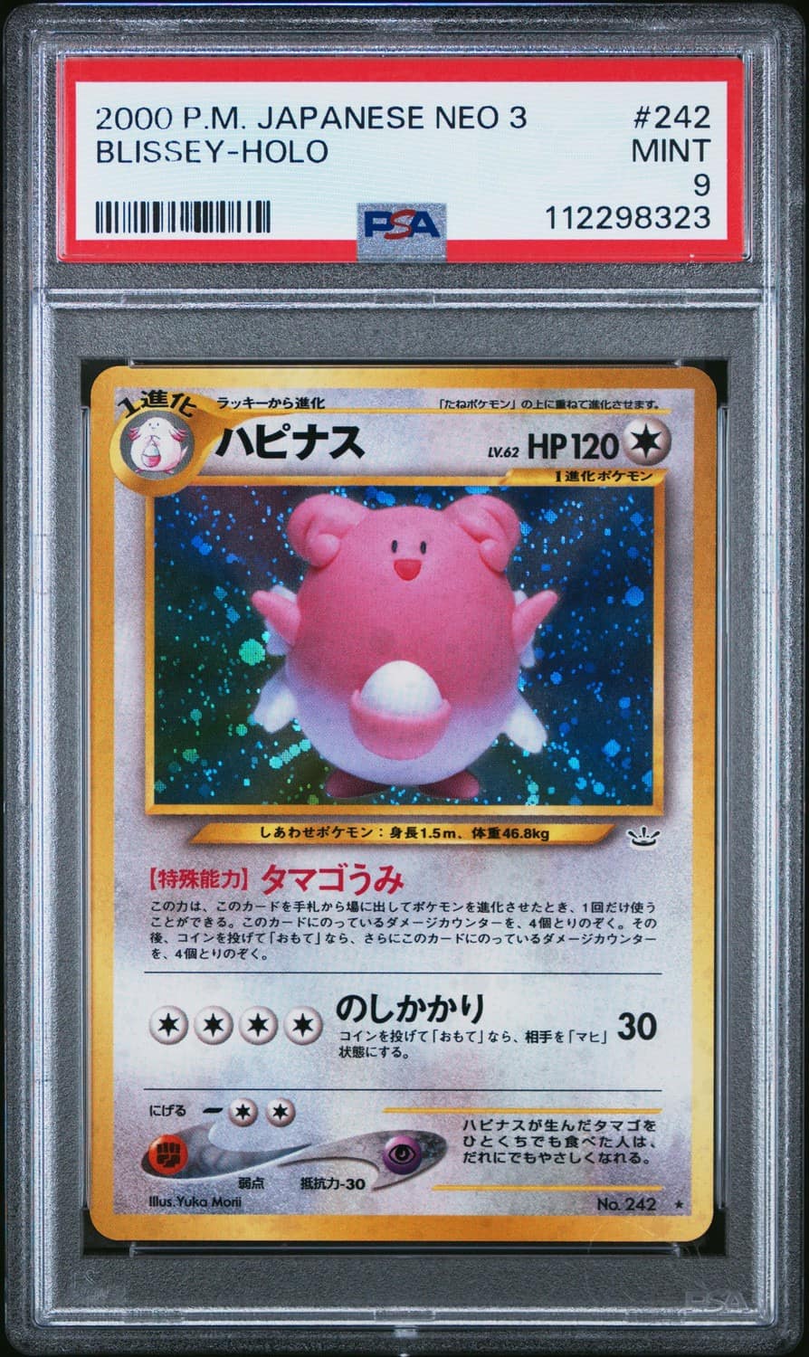 Blissey