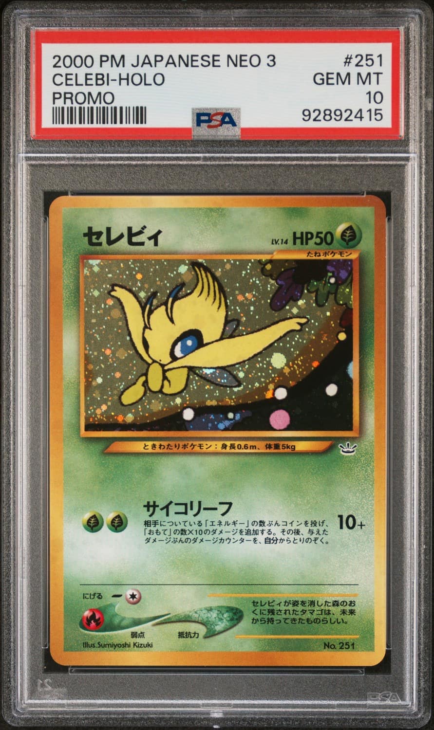 Celebi