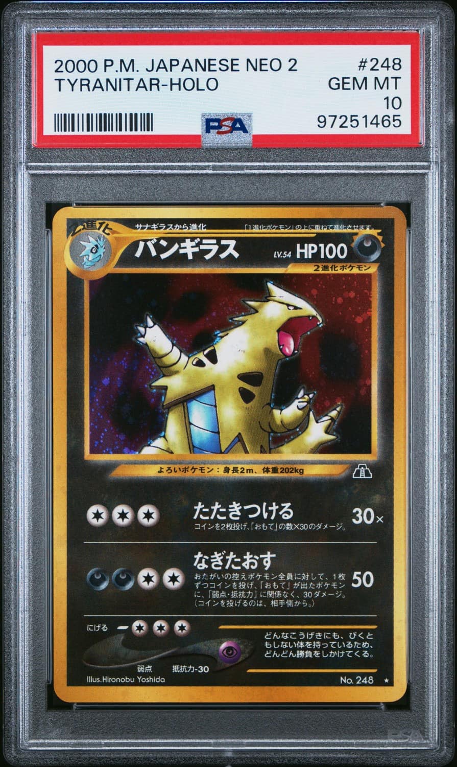 Tyranitar