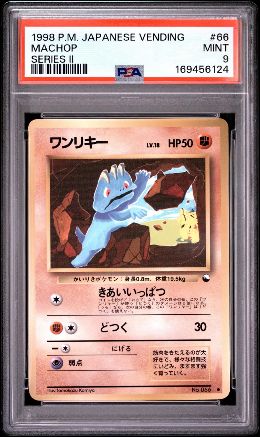 Machop