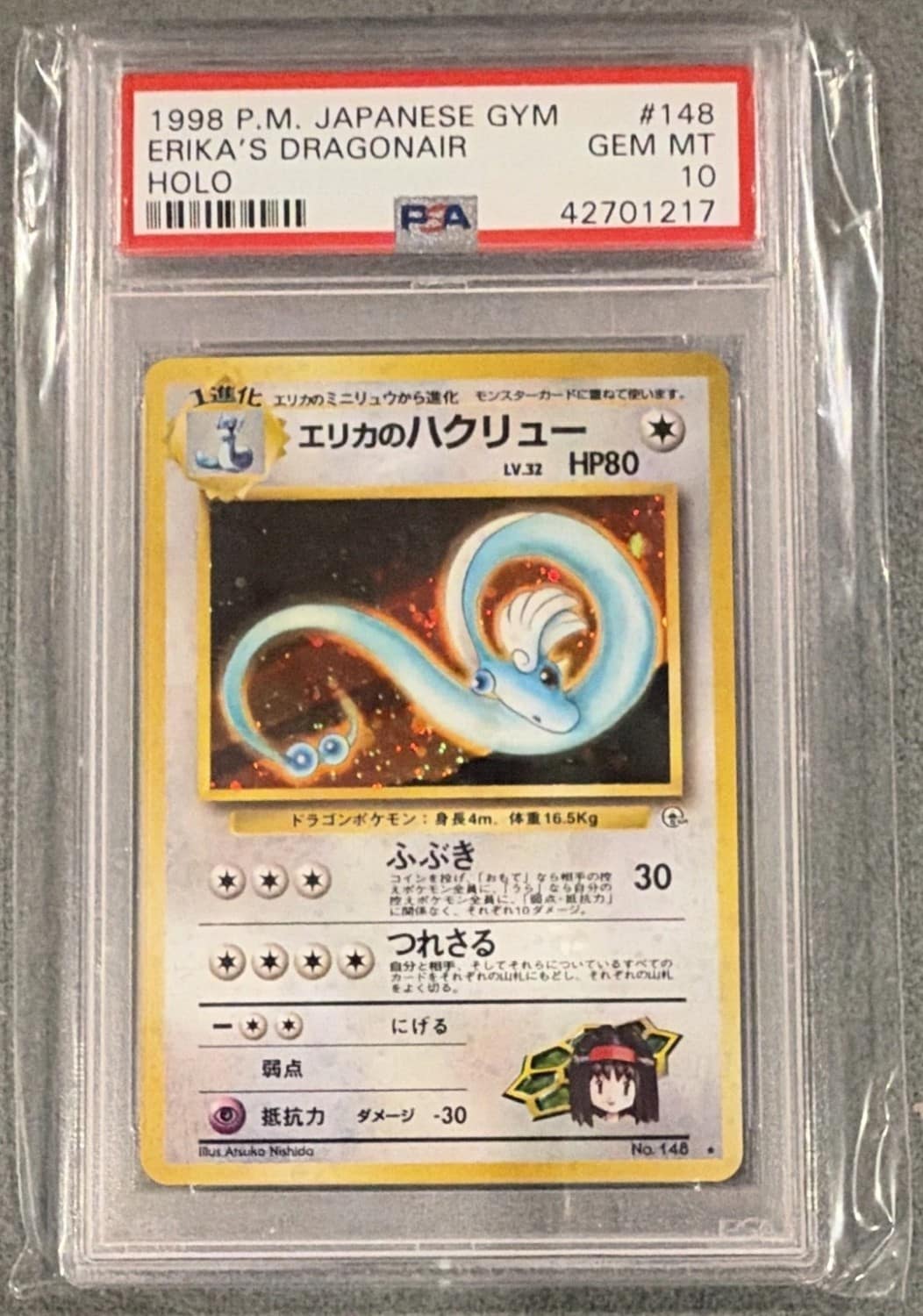 Erika'S Dragonair