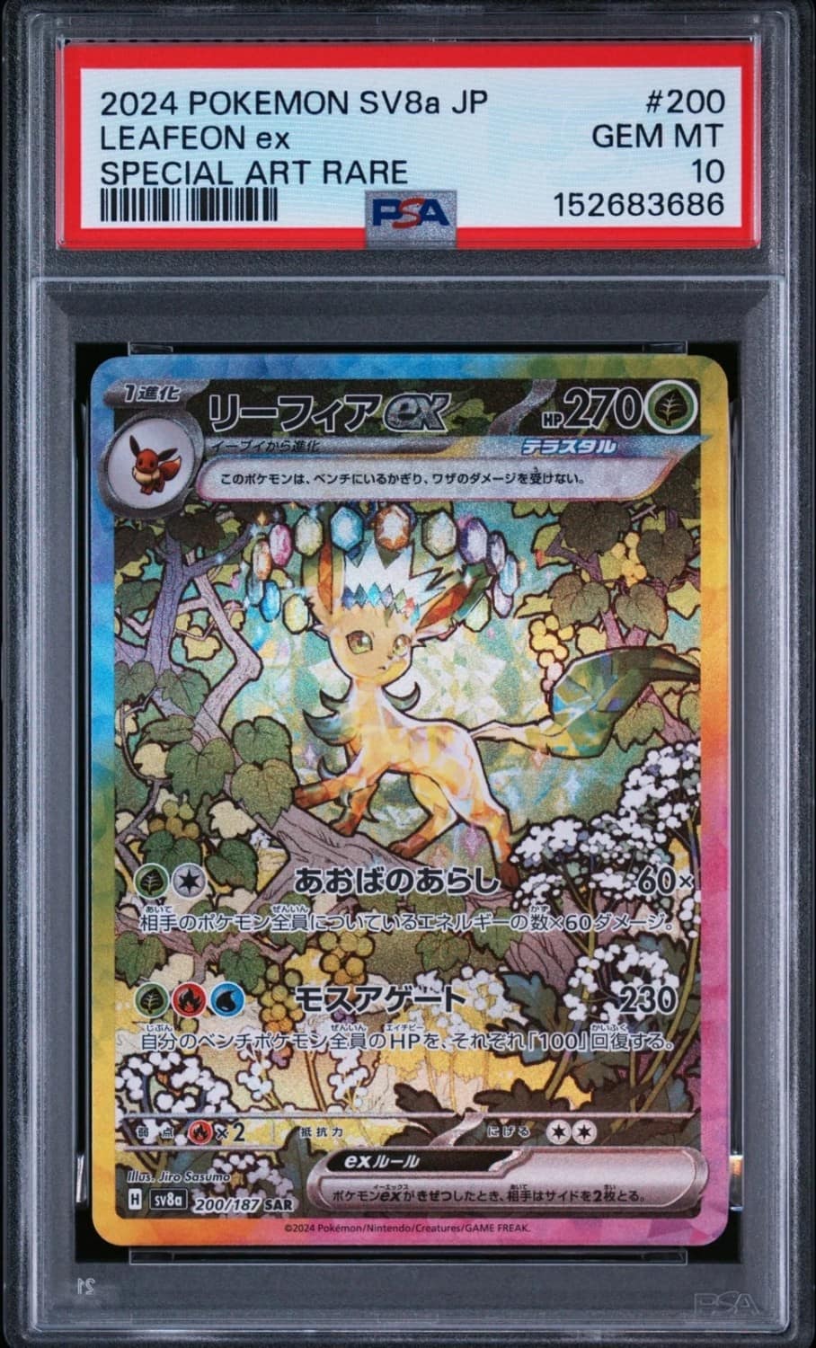 Leafeon Ex