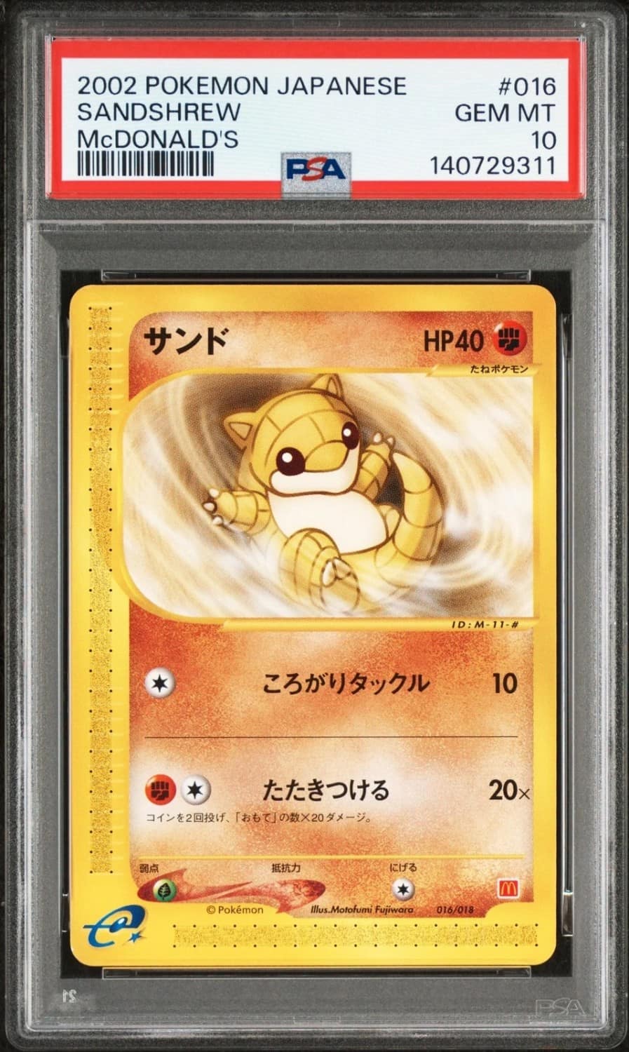 Sandshrew