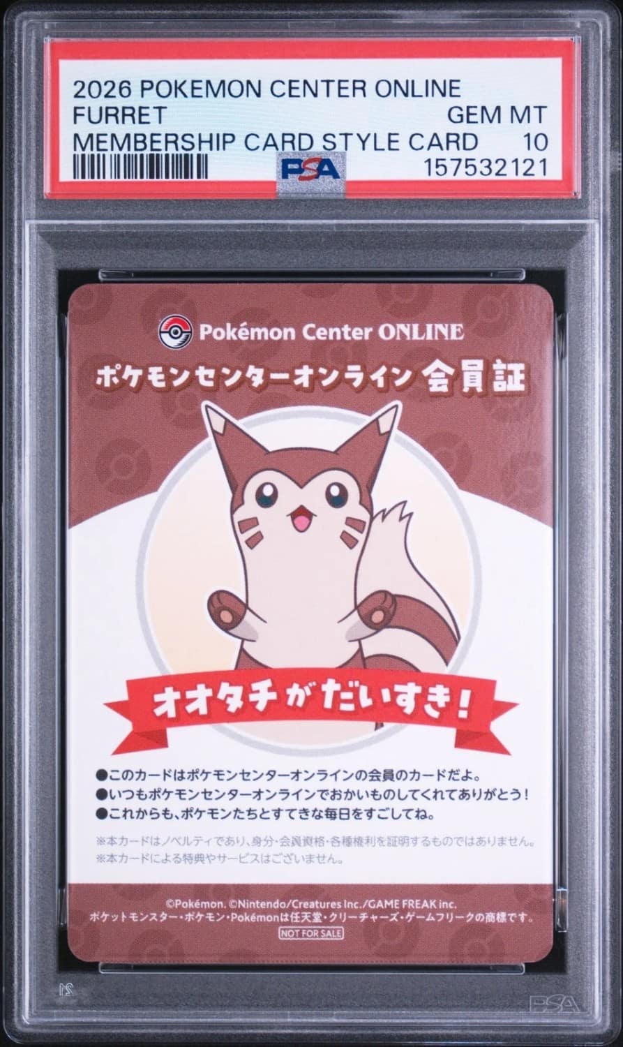 Furret