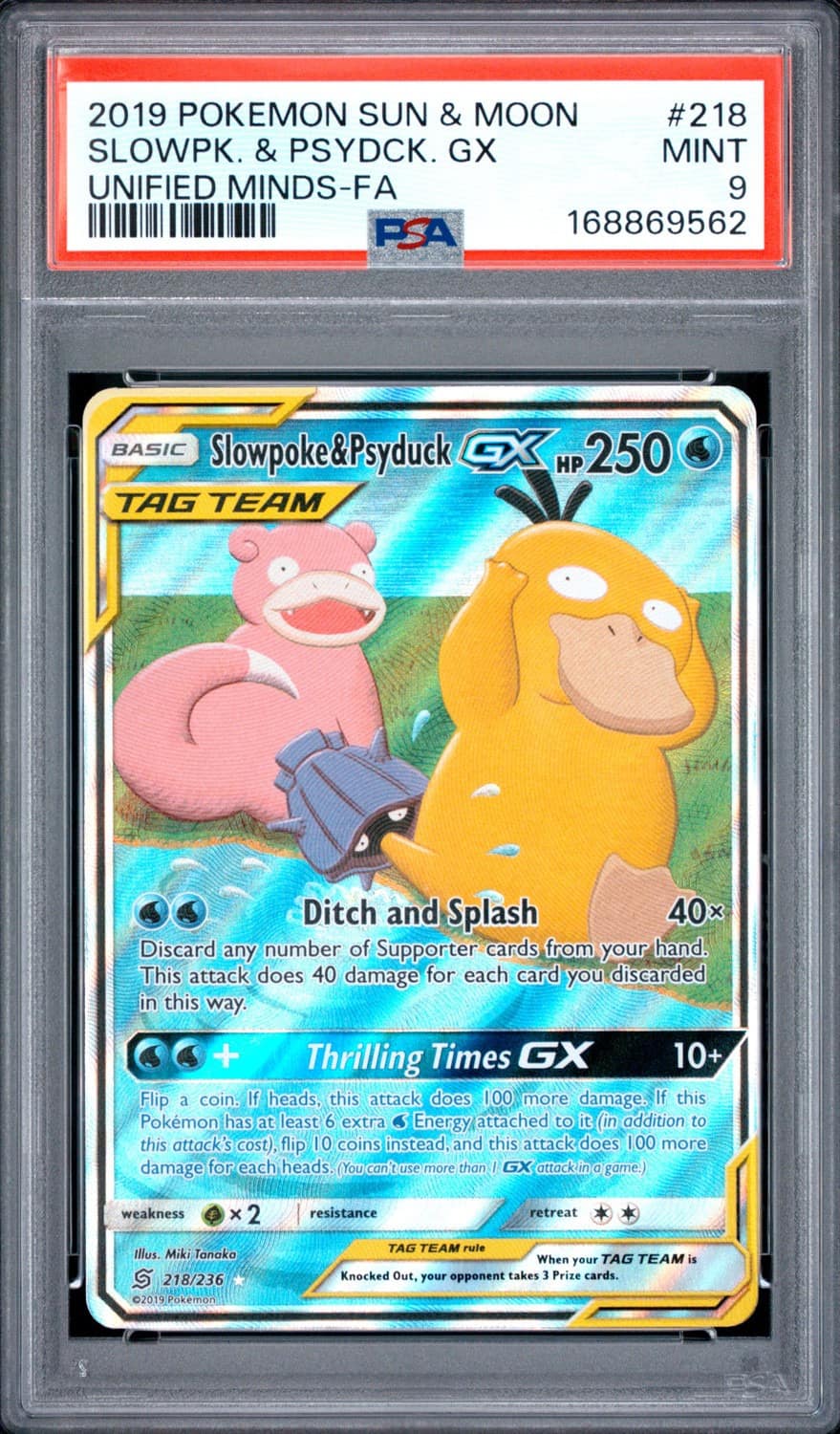 Slowpoke & Psyduck Gx