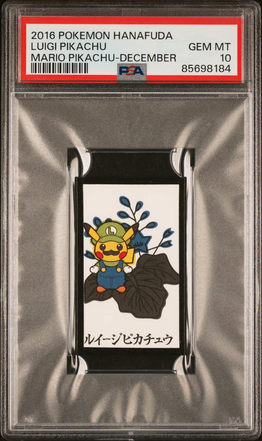 Mario Pikachu