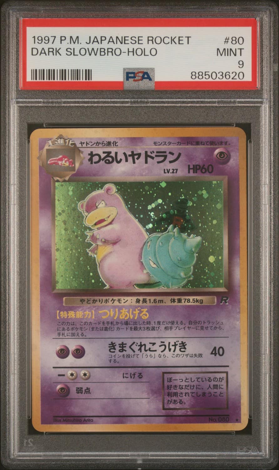 Dark Slowbro