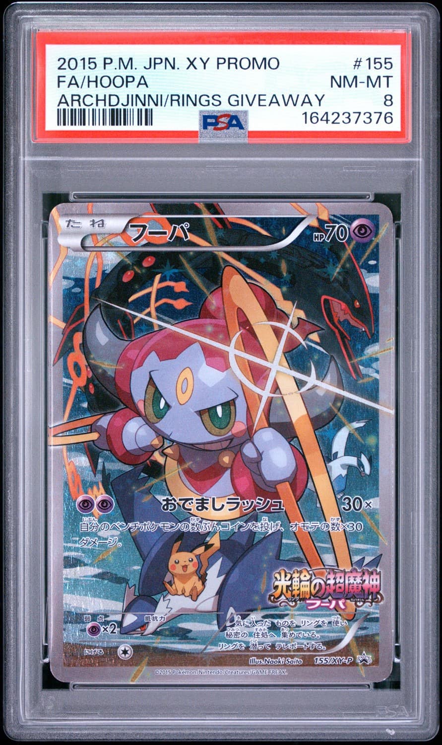 Hoopa