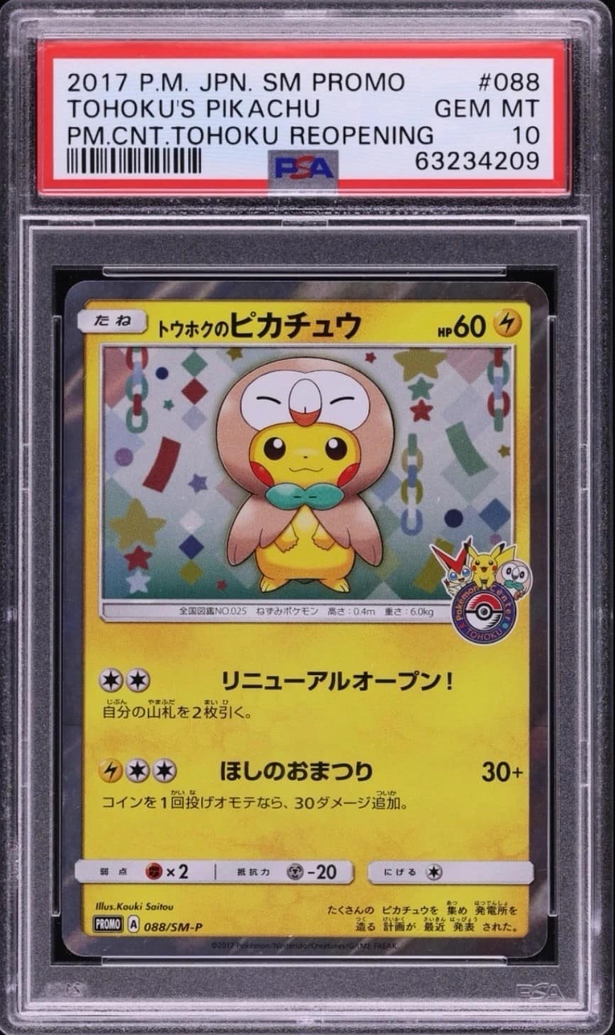 Tohoku'S Pikachu