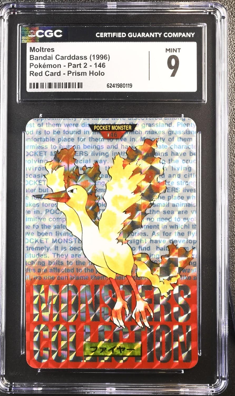 Moltres
