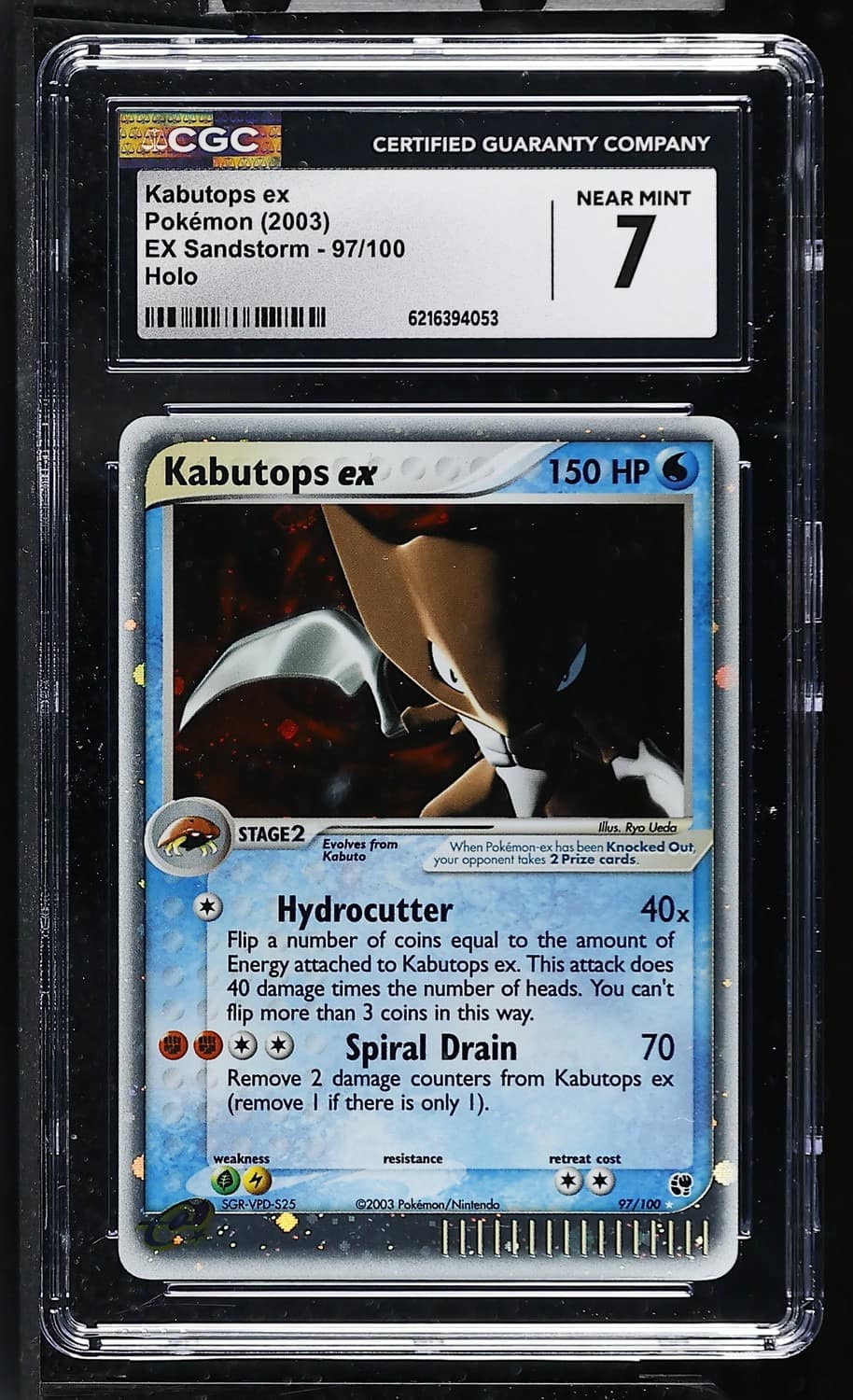 Kabutops Ex