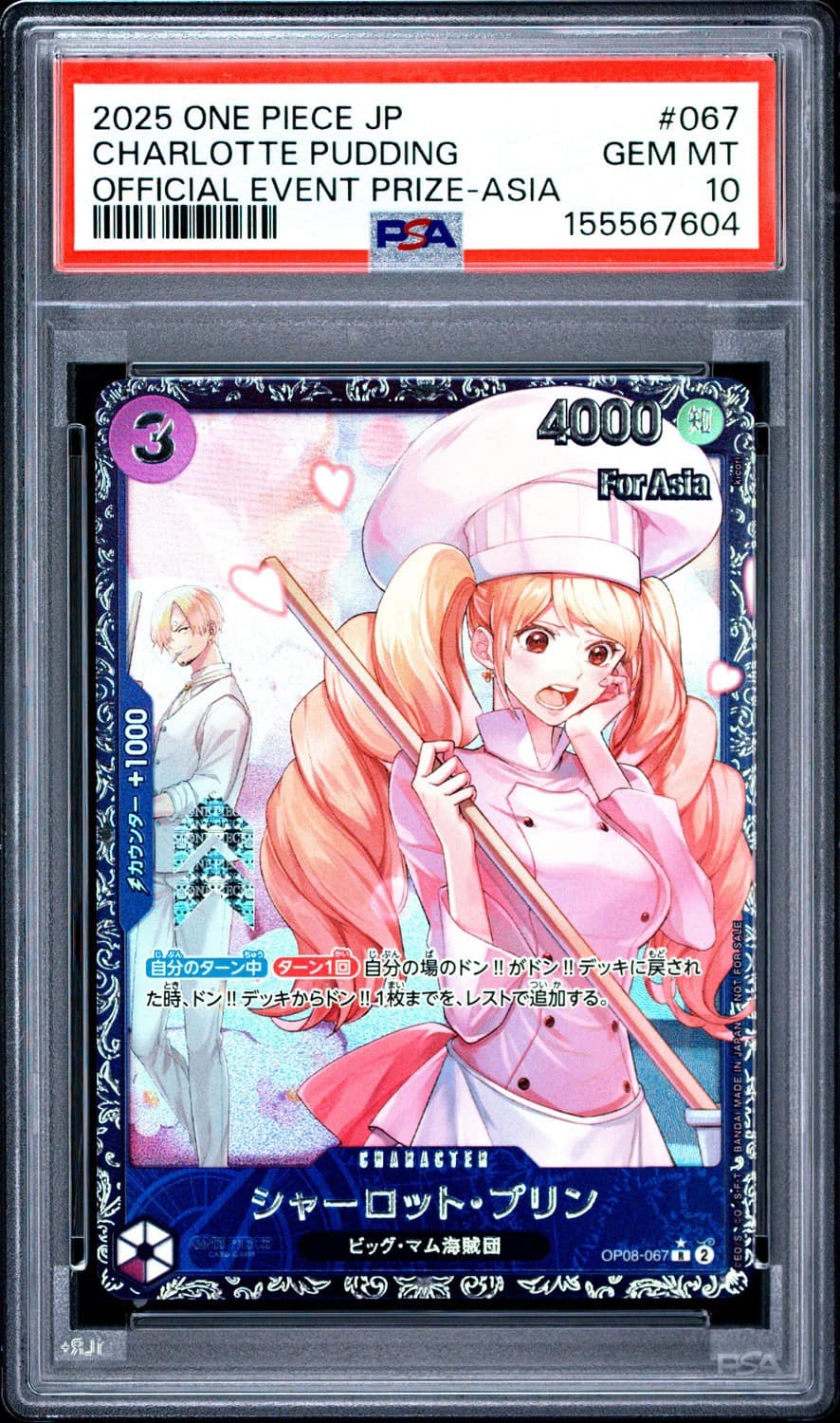 Charlotte Pudding
