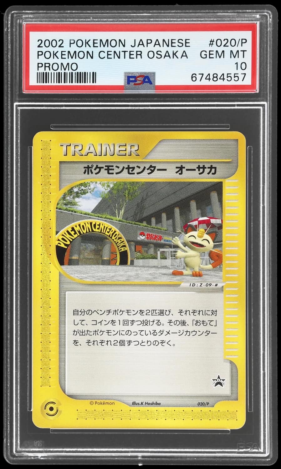 Pokemon Center Osaka