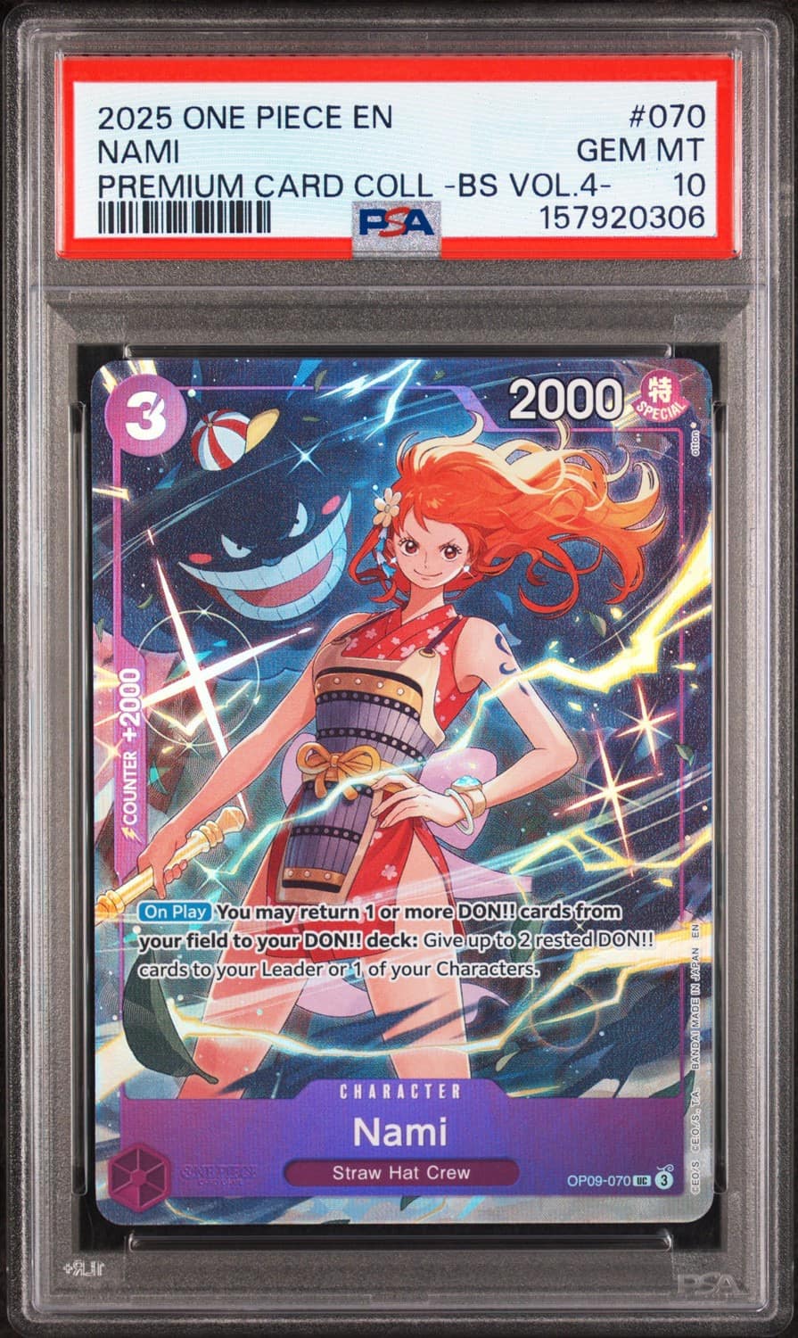 Nami
