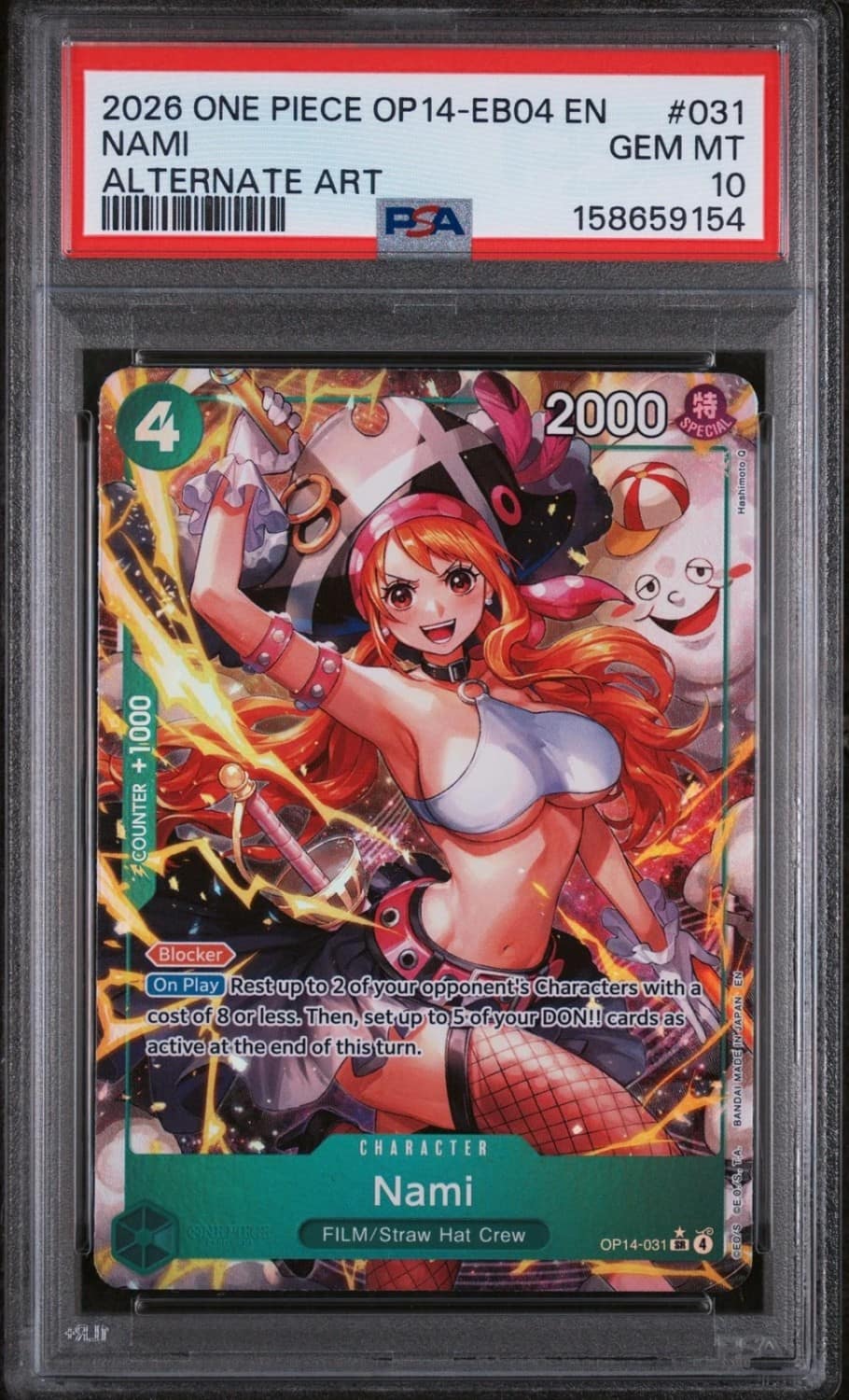 Nami