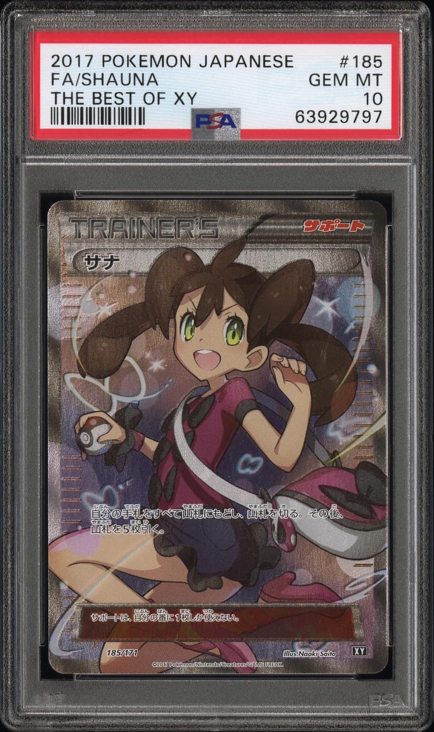 Shauna