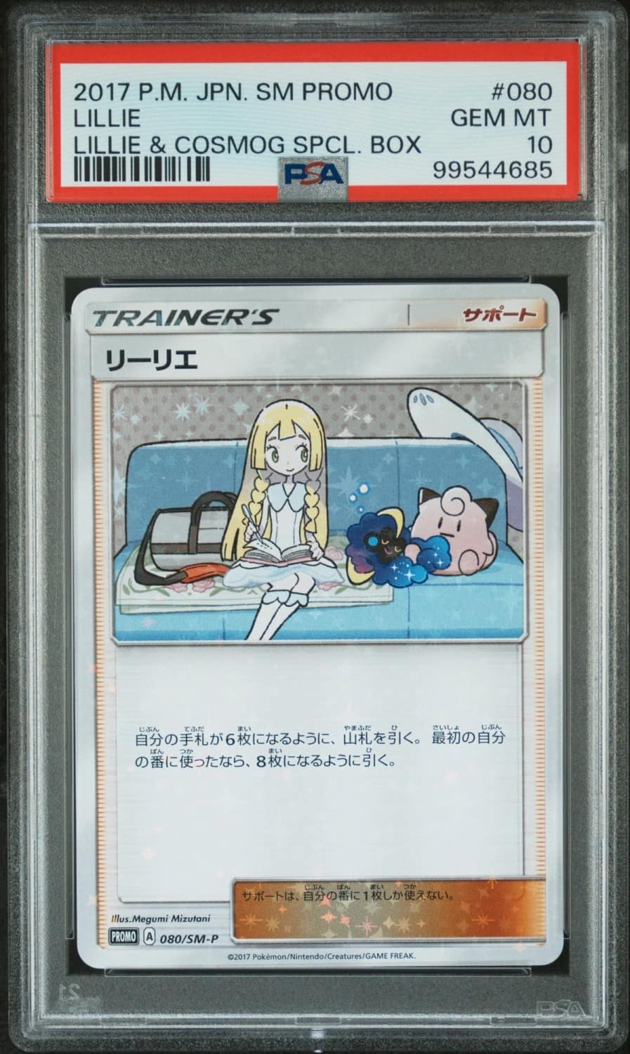 Lillie