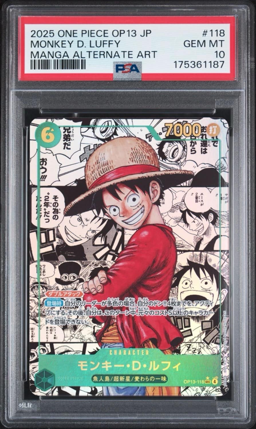Monkey D. Luffy