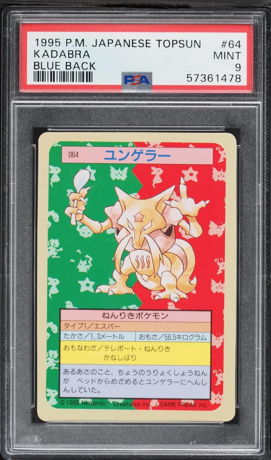 Kadabra