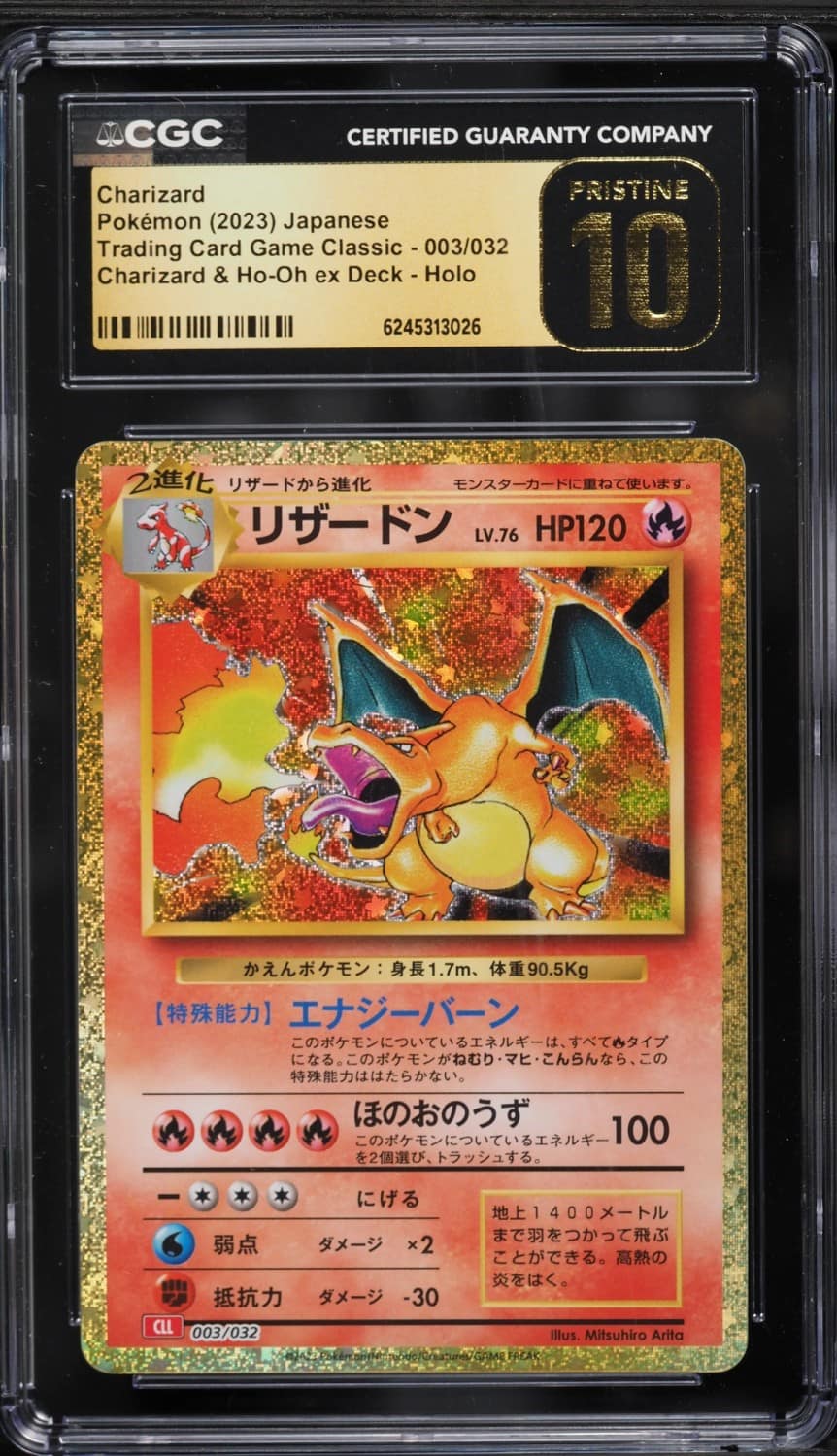 Charizard
