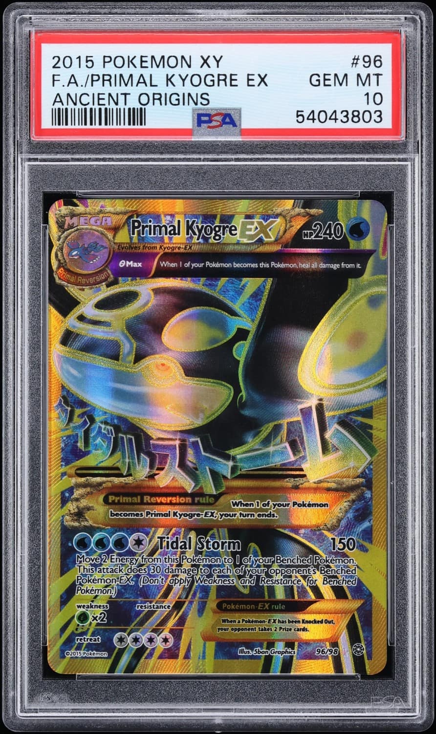 Primal Kyogre Ex