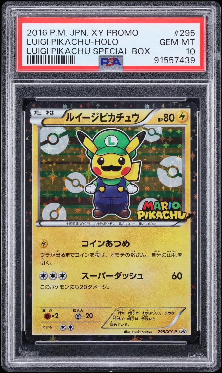 Luigi Pikachu