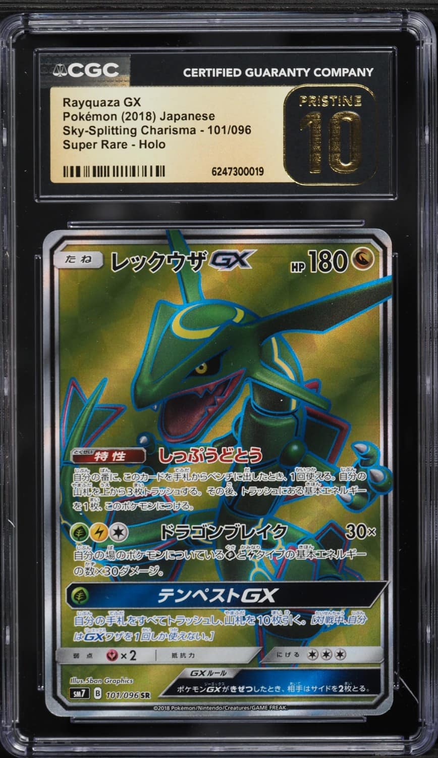 Rayquaza Gx