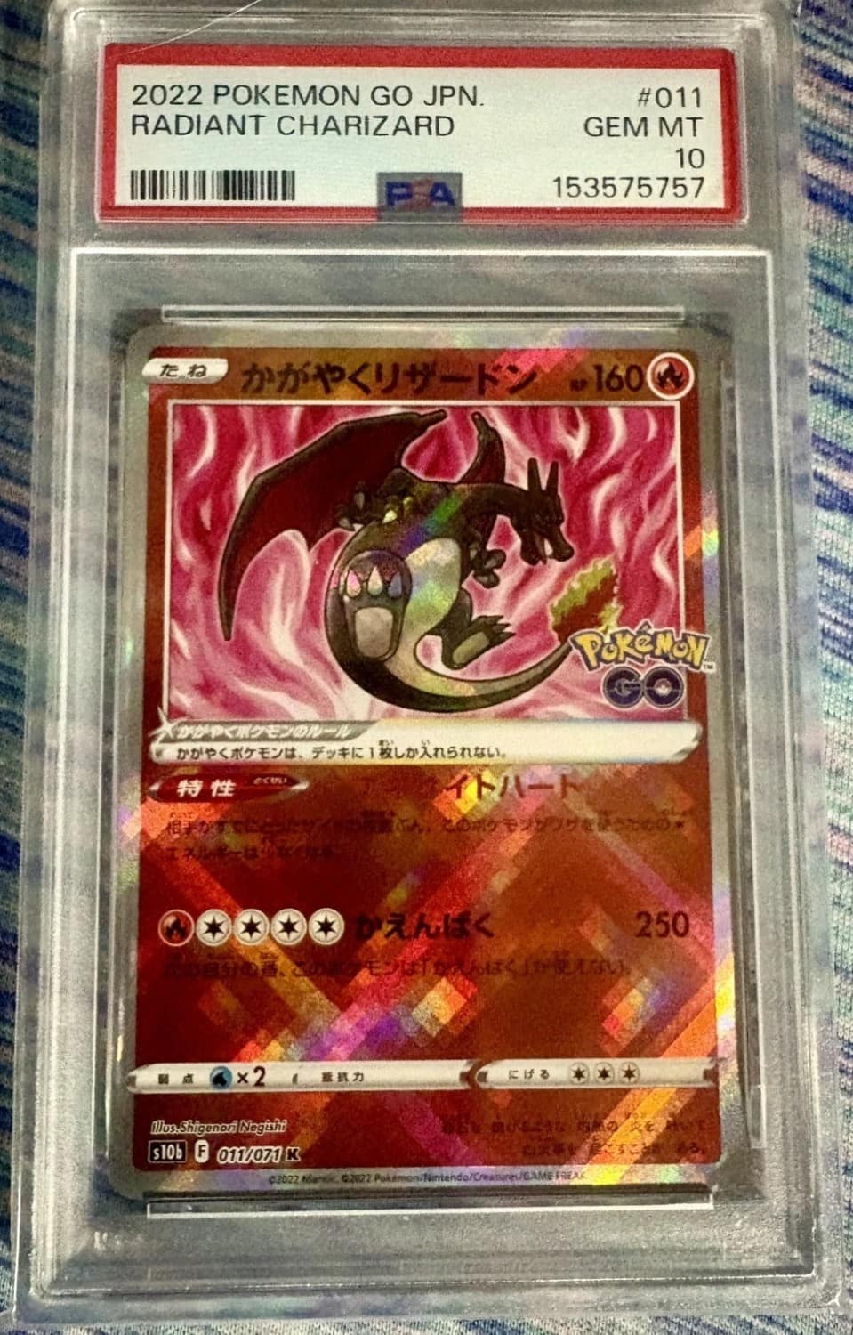 Radiant Charizard