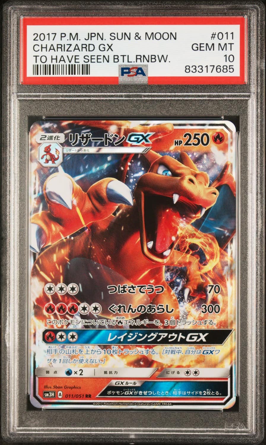Charizard Gx