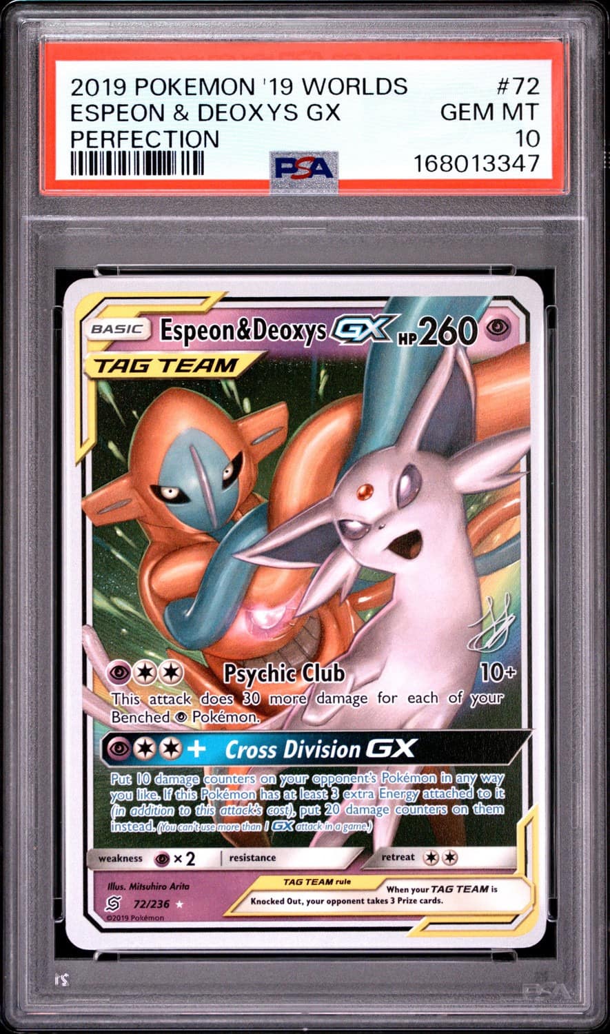 Espeon & Deoxys Gx