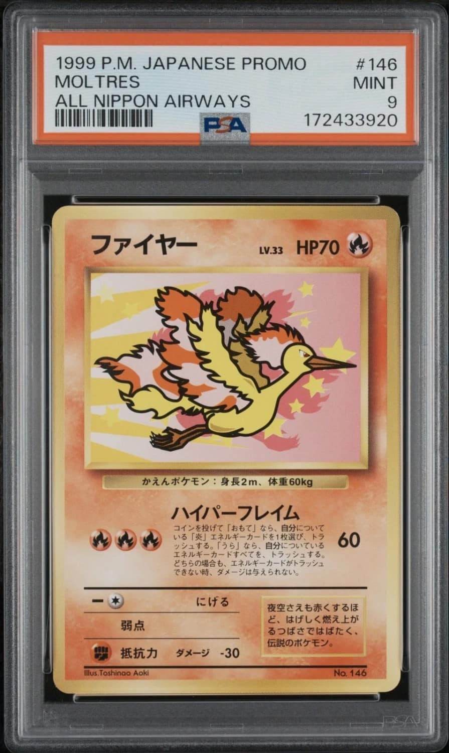 Moltres