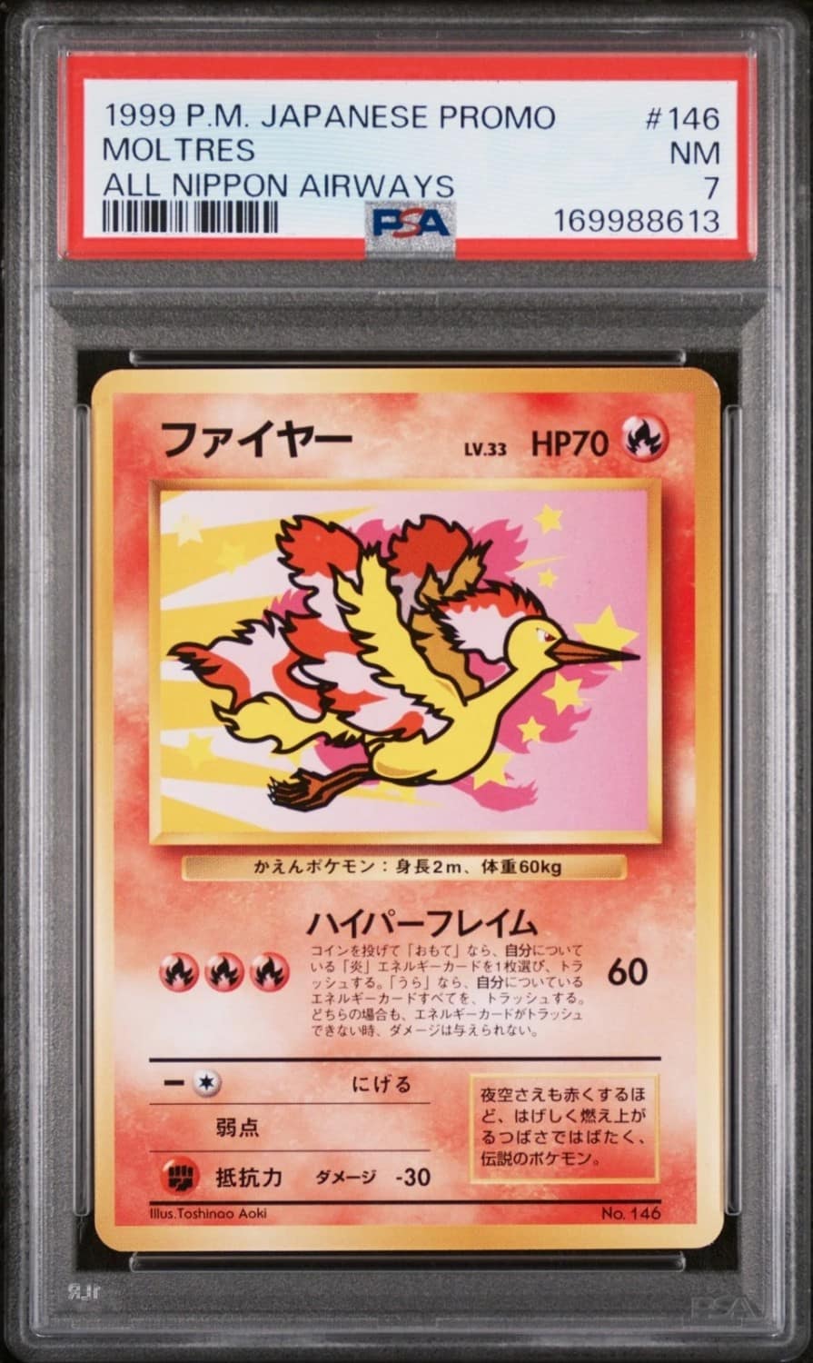 Moltres