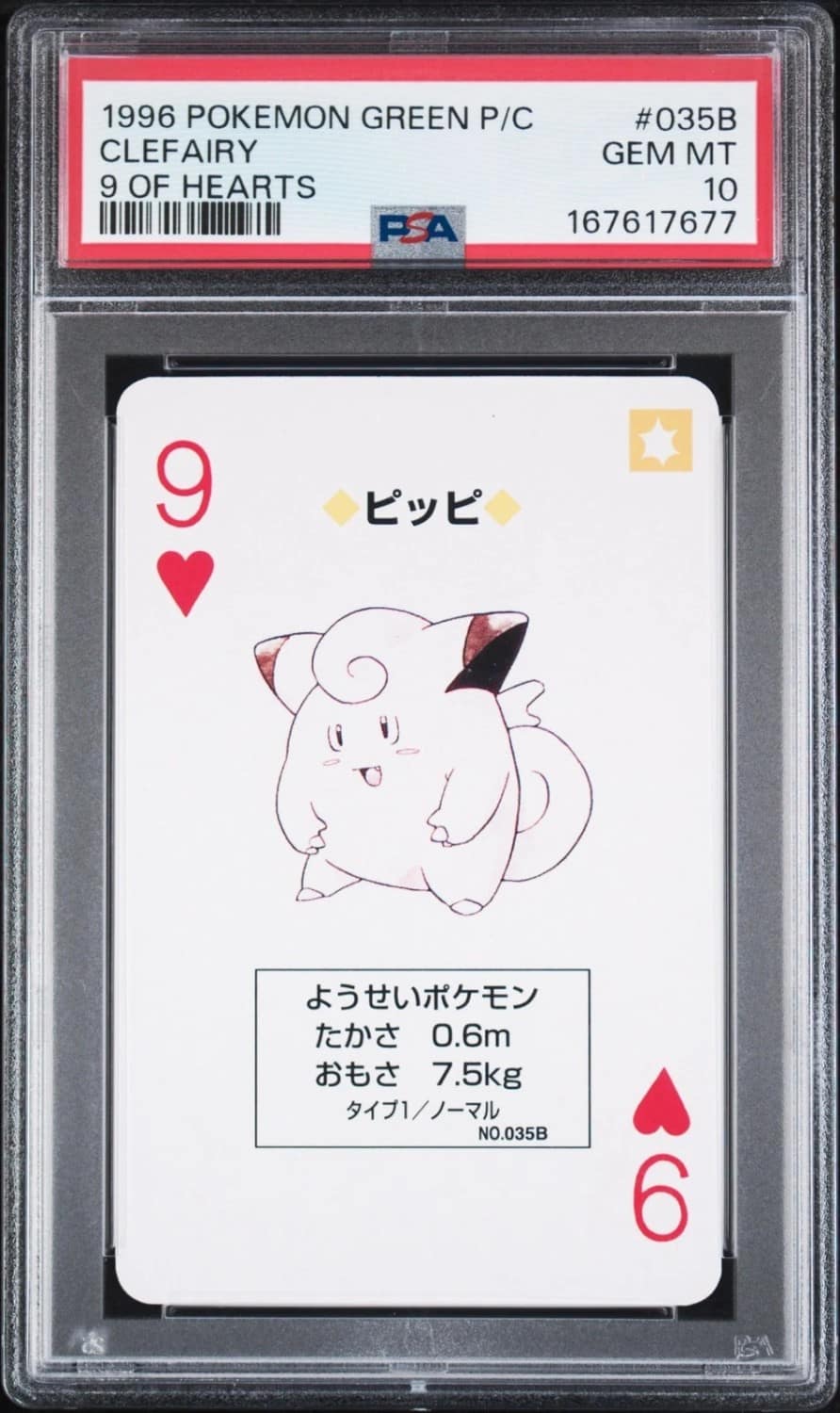 Clefairy