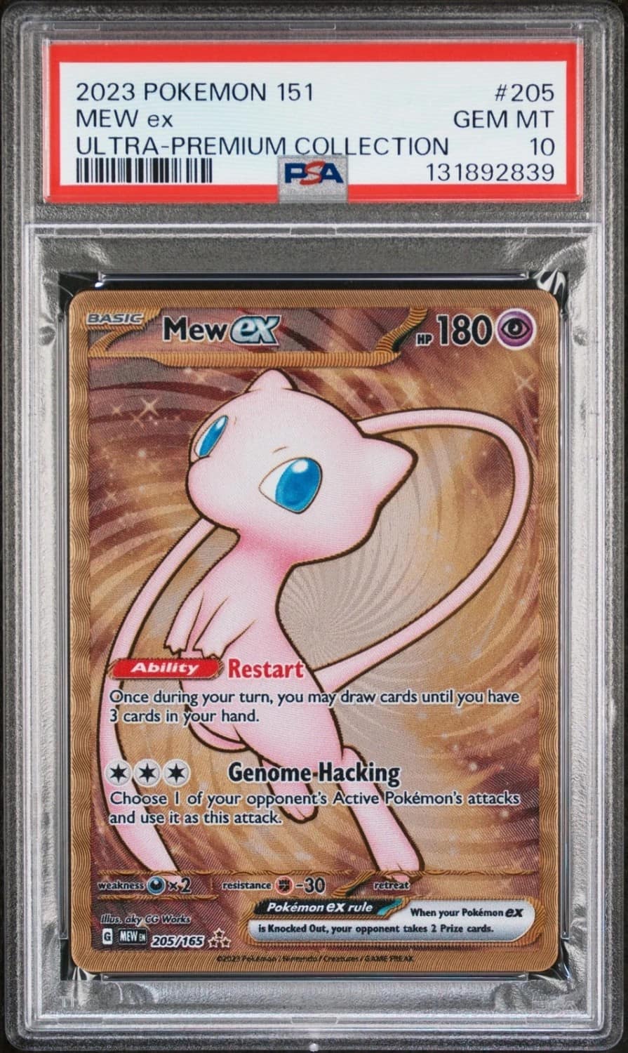 Mew Ex