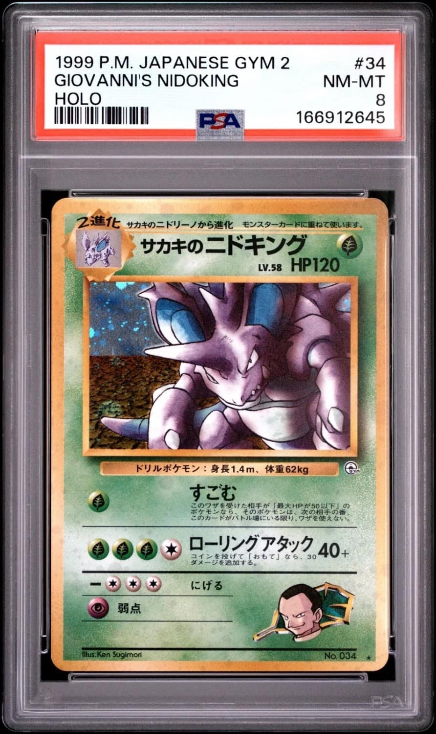 Giovanni'S Nidoking