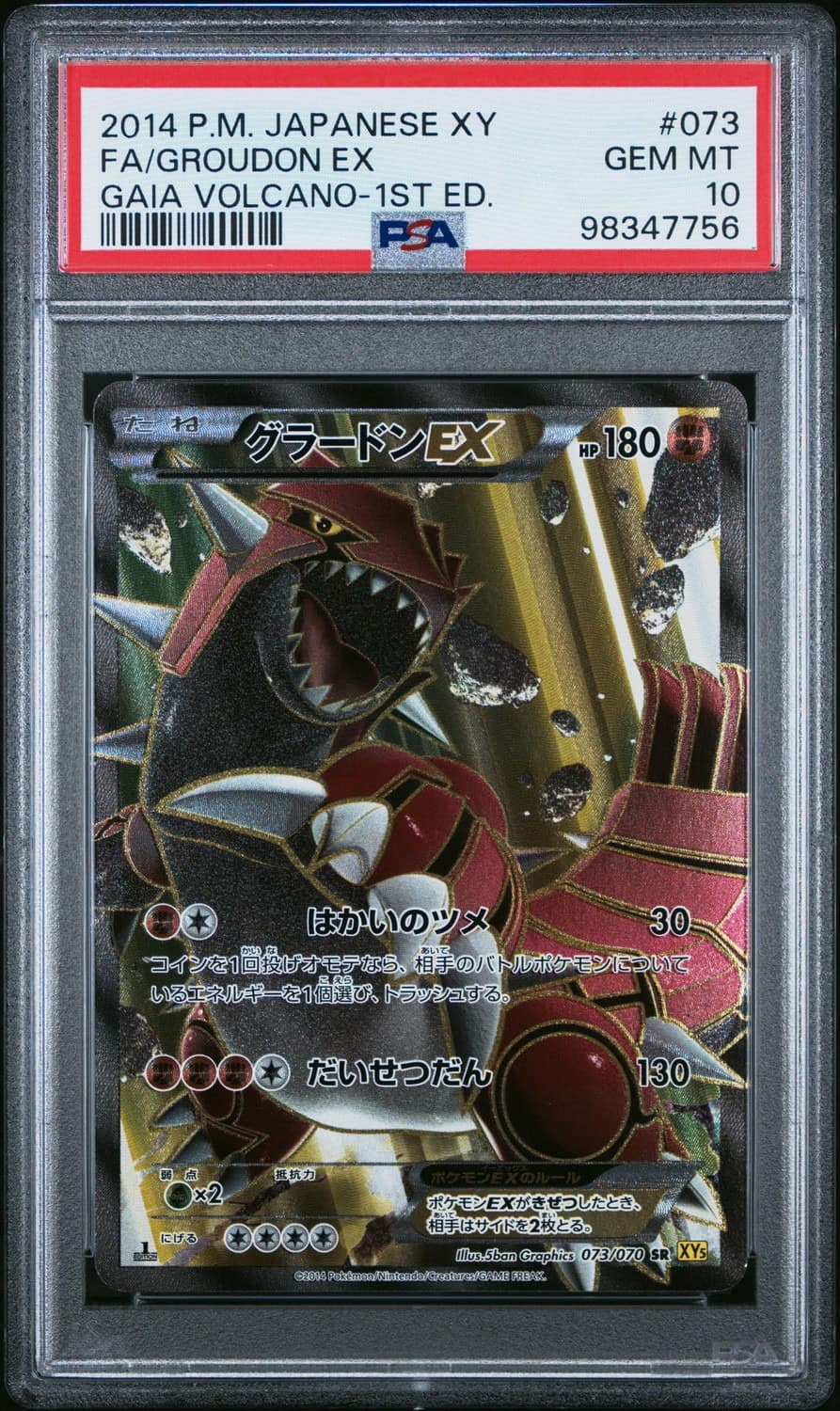 Groudon Ex