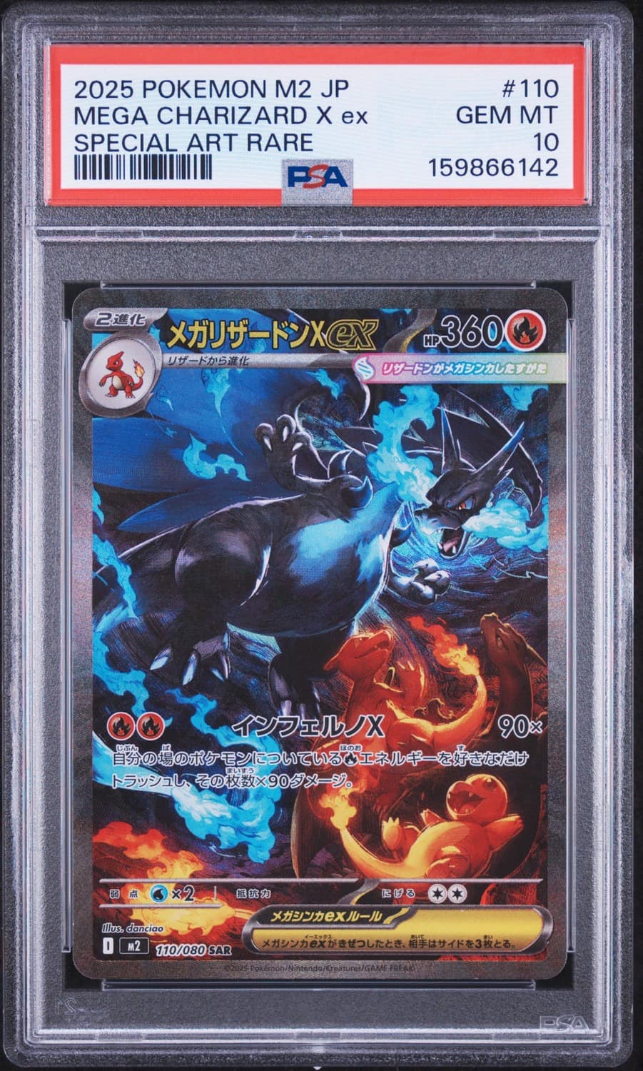Mega Charizard X Ex
