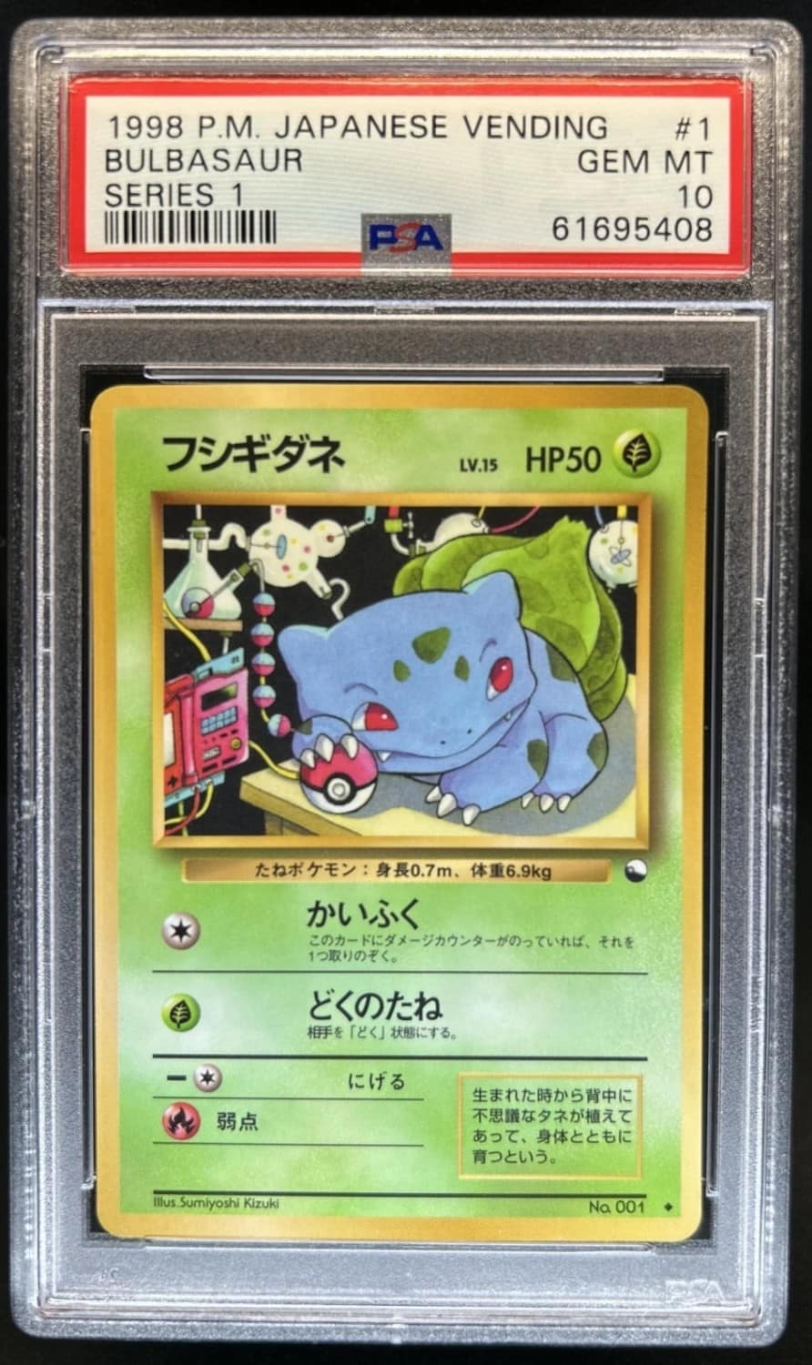 Bulbasaur