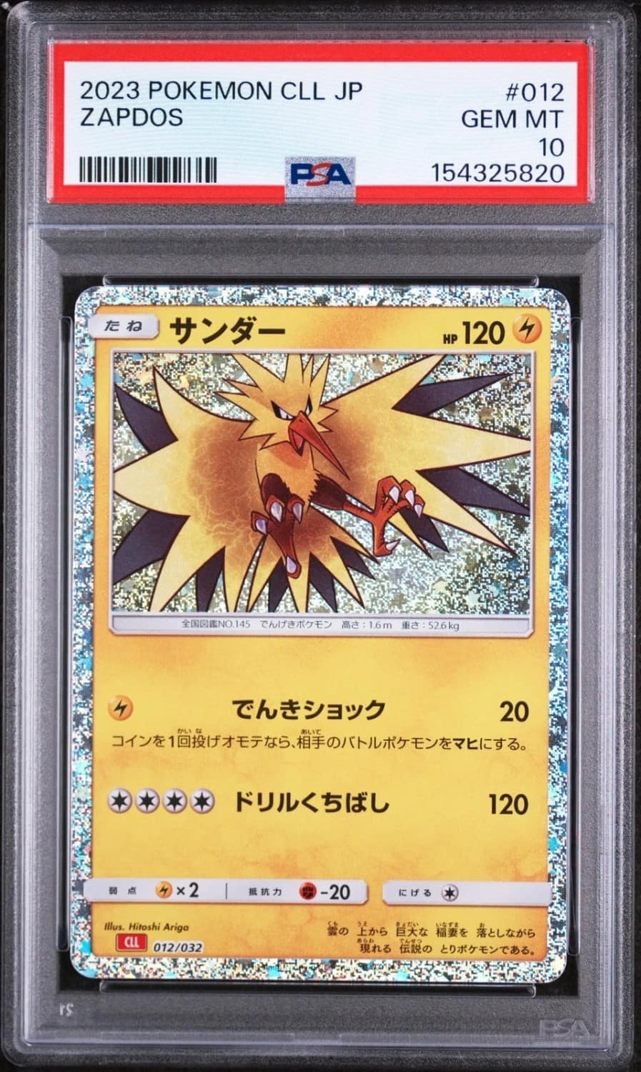 Zapdos