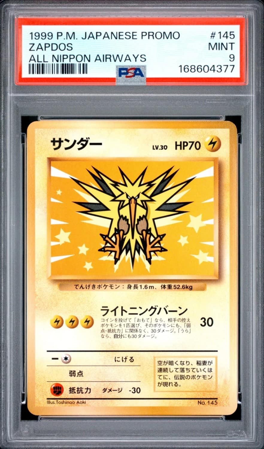 Zapdos