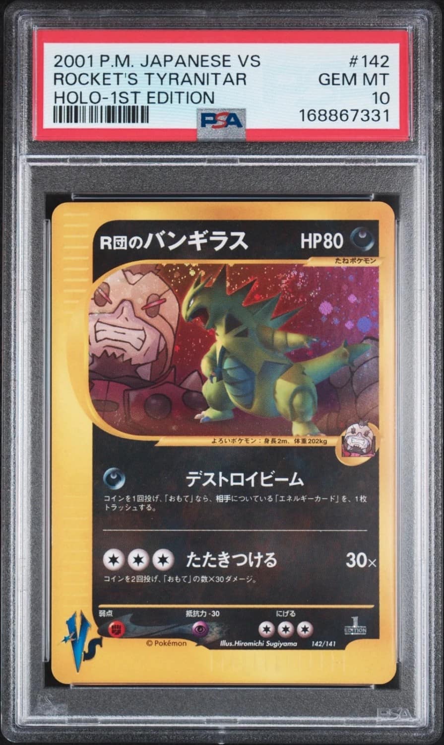 Rocket'S Tyranitar