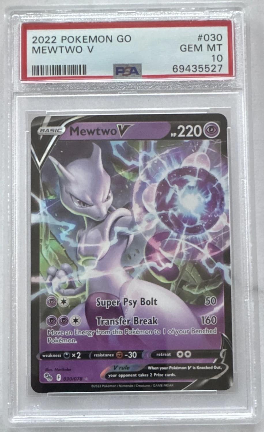Mewtwo V
