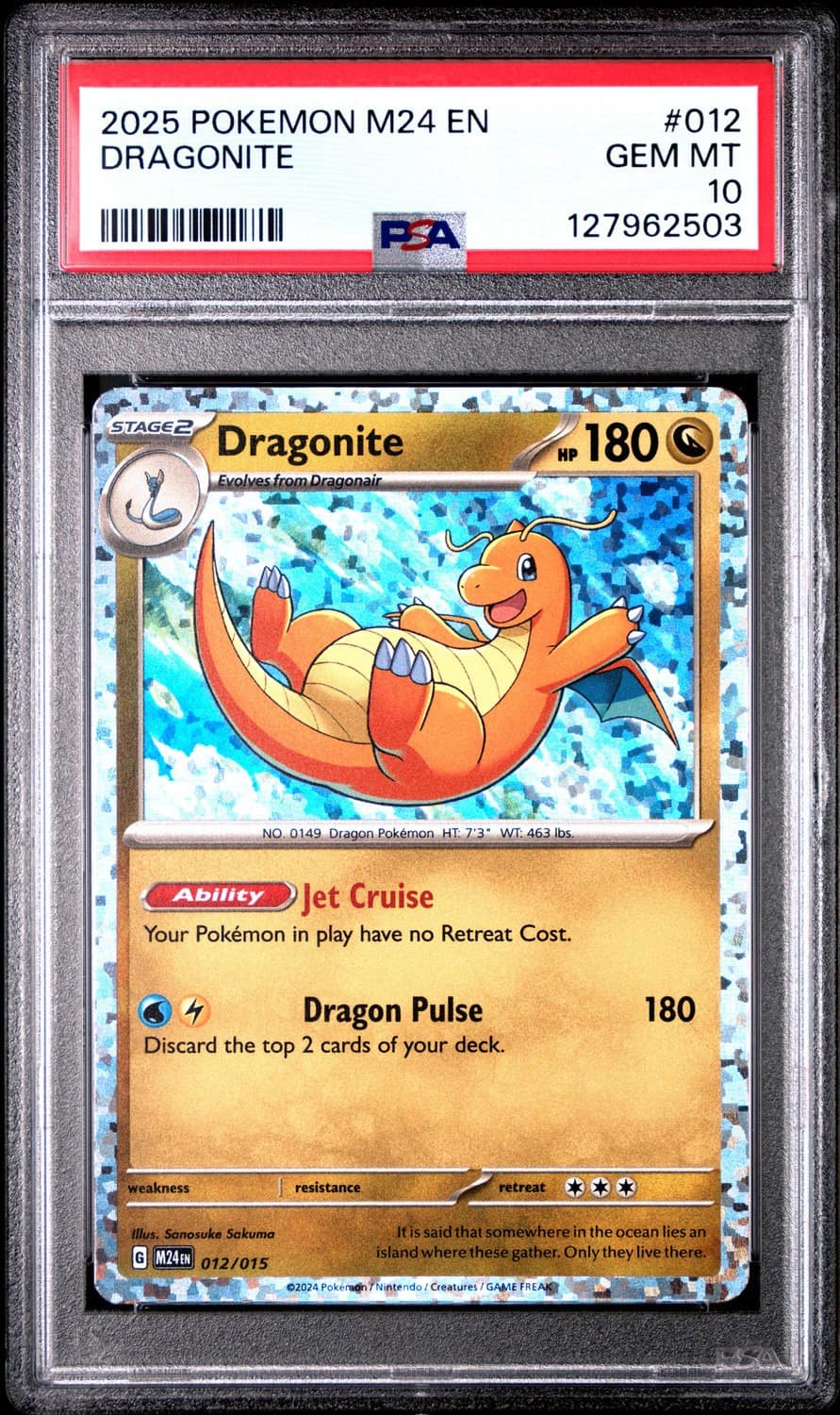 Dragonite