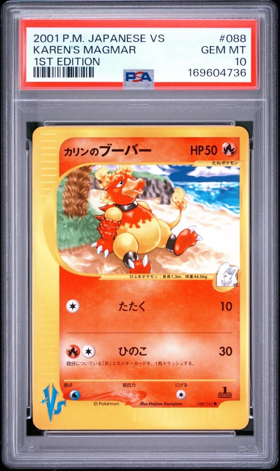 Karen'S Magmar