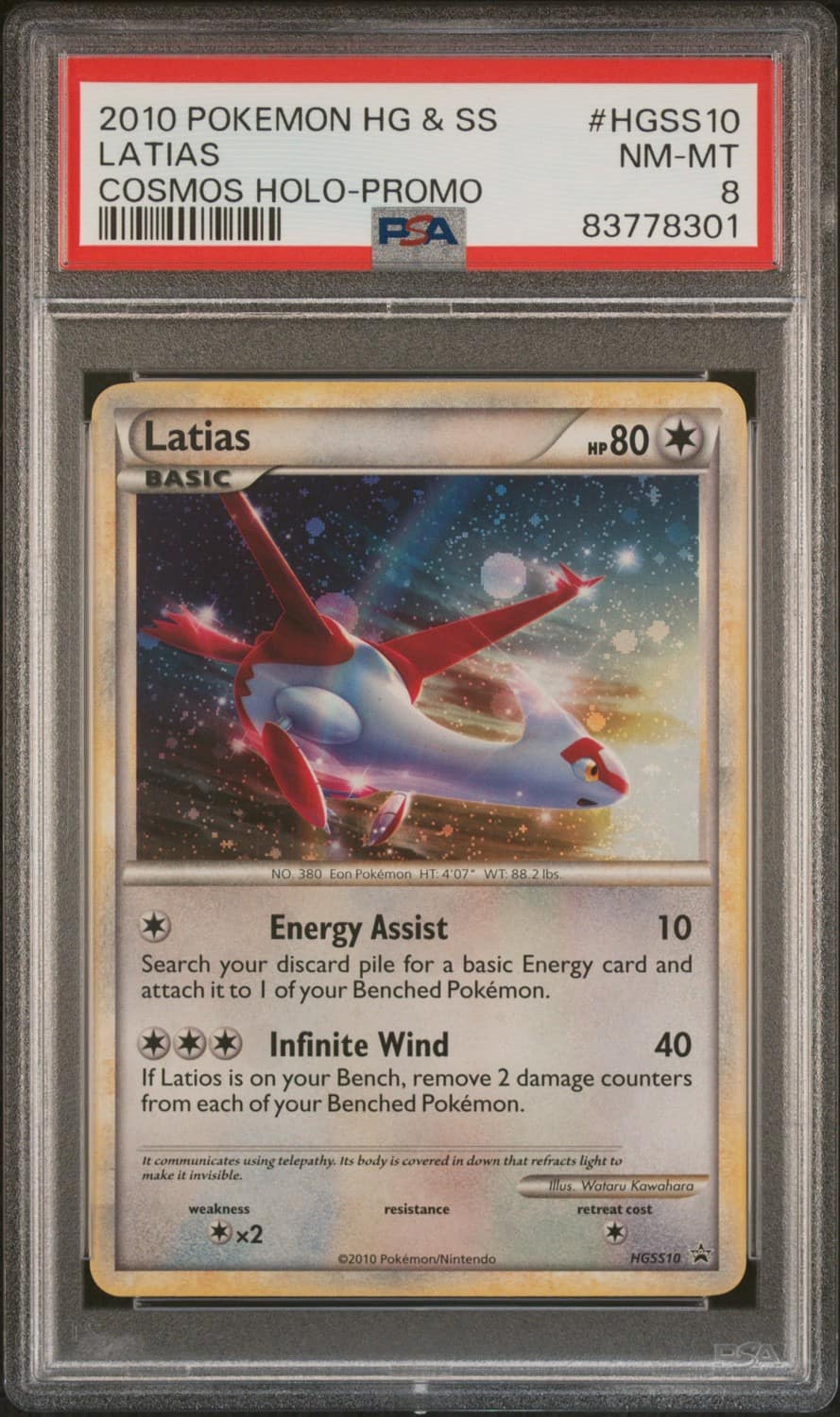 Latias
