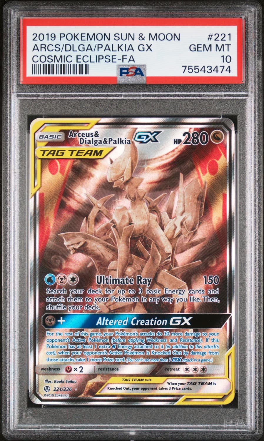 Arcs/dlga/palkia Gx