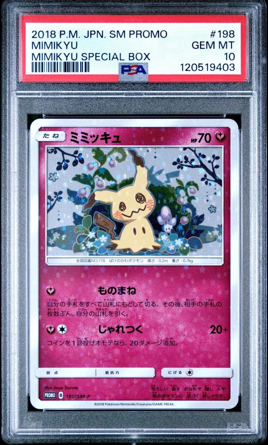 Mimikyu
